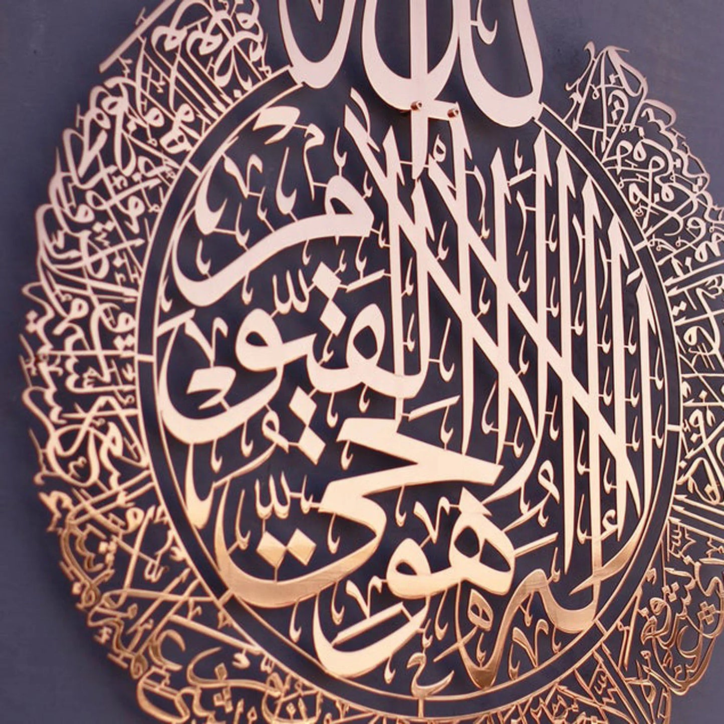 Ayatul Kursi Diamond Canvas